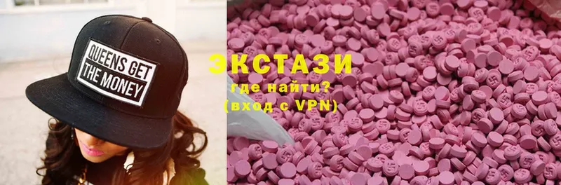 Ecstasy 99%  Большой Камень 